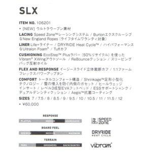 SLX-2